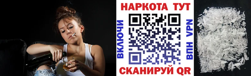 Купить закладку Гашиш  КЕТАМИН  Alpha PVP  Меф мяу мяу  Cocaine  Гудермес
