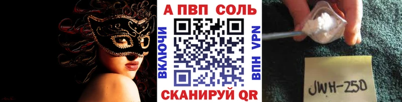 Alpha PVP СК  Купить закладки  Гудермес 
