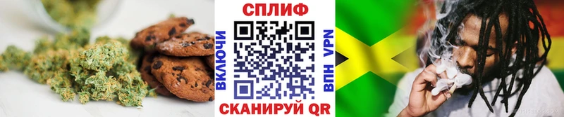 Еда ТГК конопля  Купить где  Гудермес 