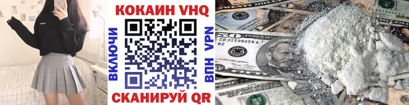 Купить  Гудермес  Кокаин Fish Scale 