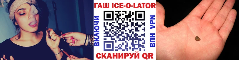 Купить закладки  Гудермес  Гашиш гашик 