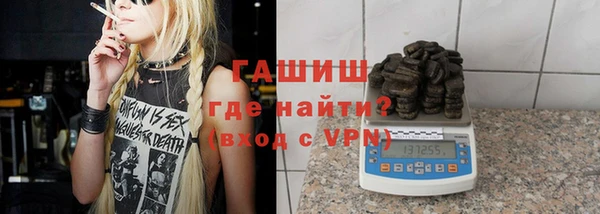 герыч Верхнеуральск