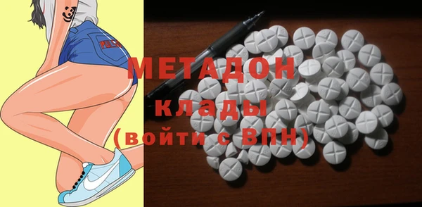 герыч Верхнеуральск