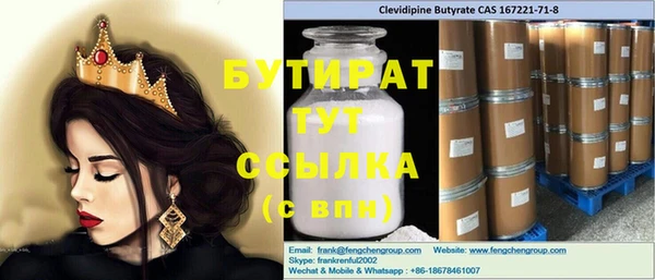 прущие грибы Верхний Тагил