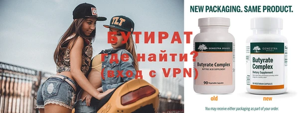 прущие грибы Верхний Тагил