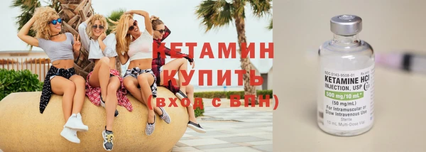 герыч Верхнеуральск