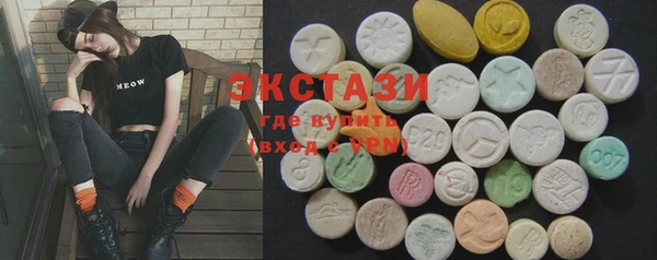 MDMA Premium VHQ Верея