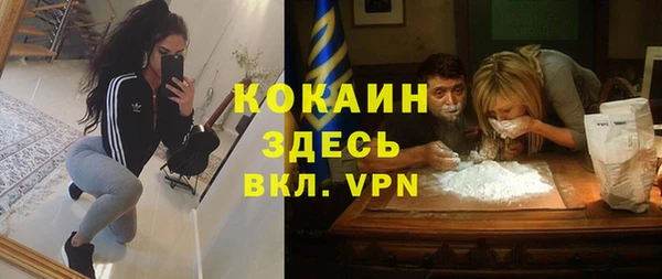 MDMA Premium VHQ Верея