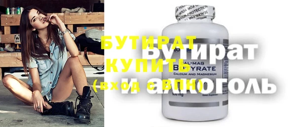 MDMA Premium VHQ Верея