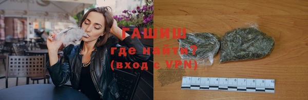 герыч Верхнеуральск