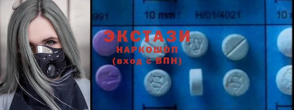 MDMA Premium VHQ Верея