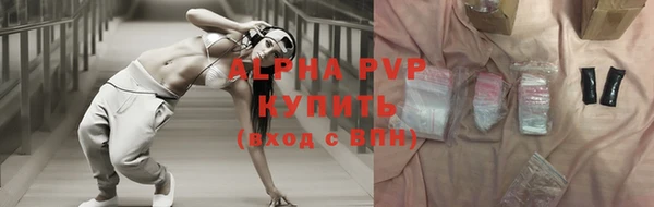 герыч Верхнеуральск