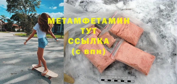 MDMA Premium VHQ Верея