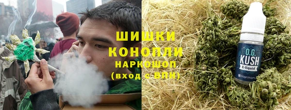 гашиш Бугульма