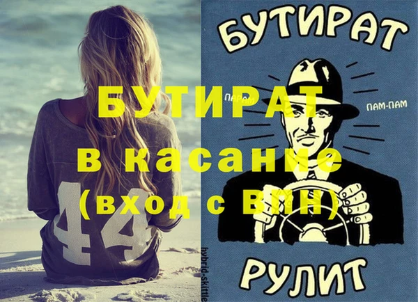 герыч Верхнеуральск