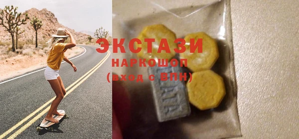 герыч Верхнеуральск