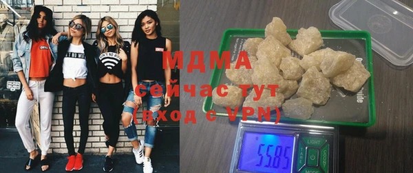 герыч Верхнеуральск