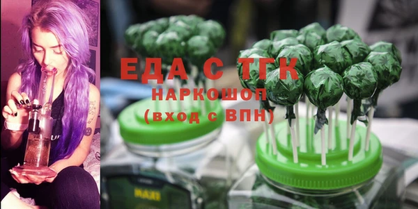 герыч Верхнеуральск