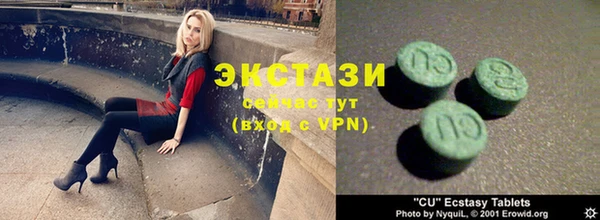прущие грибы Верхний Тагил