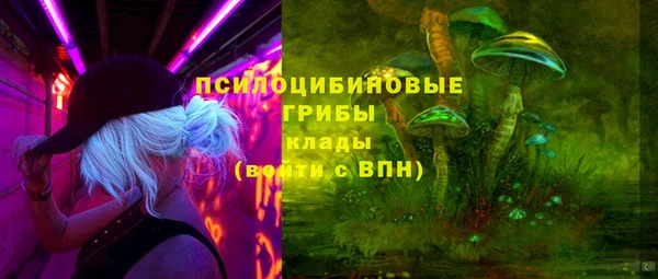 герыч Верхнеуральск
