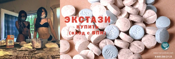 прущие грибы Верхний Тагил