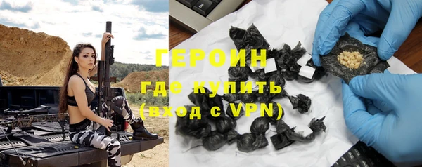 герыч Верхнеуральск