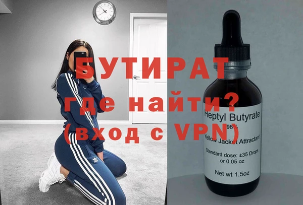MDMA Premium VHQ Верея