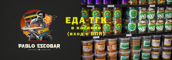 прущие грибы Верхний Тагил