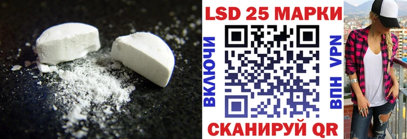 LSD-25 экстази кислота  Купить закладки  Гудермес 