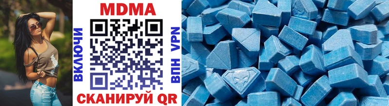 Купить  Гудермес  MDMA VHQ 