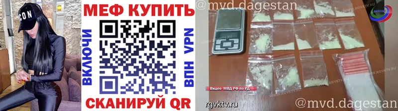 Мефедрон VHQ  Гудермес 