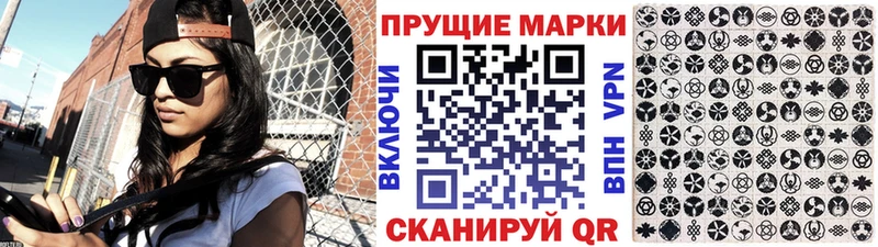 Марки N-bome 1,5мг  Купить где  Гудермес 