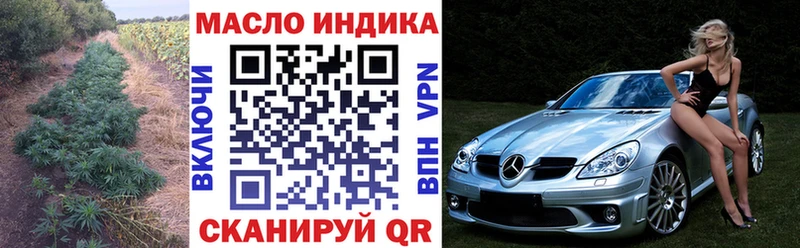 ТГК вейп с тгк  Купить  Гудермес 